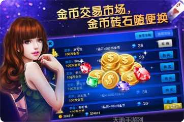 快乐炸你妹玩家交流