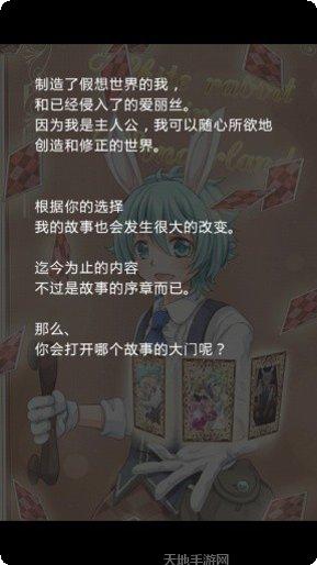 不可思议的连连看隐藏关卡