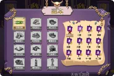 无尽战场装备获取