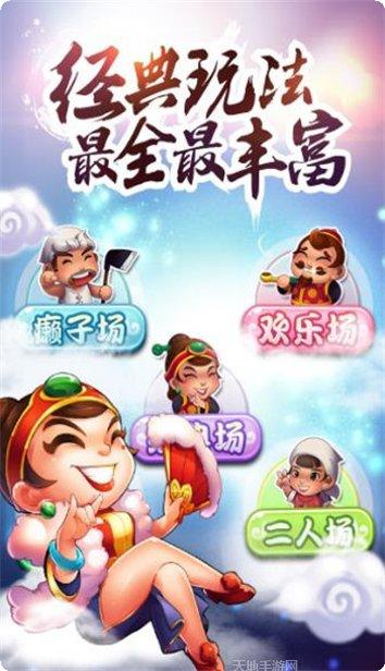 方便棋牌在线玩
