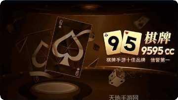 星悦浙江棋牌下载安装