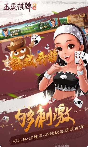 优优互娱牛牛技巧分享