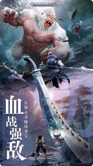 九灵神域傲世群侠录下载