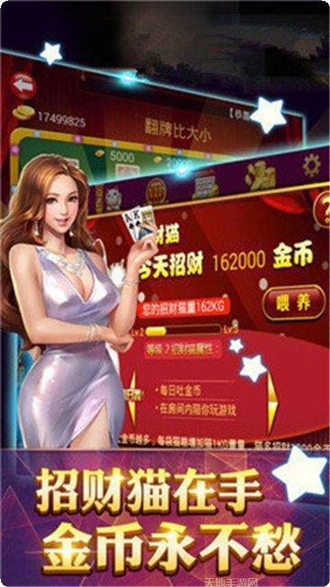 百胜捕鱼游戏技巧