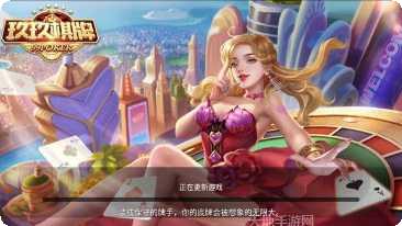 玖玖棋牌安卓版