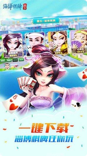 豆豆大厅金币获取