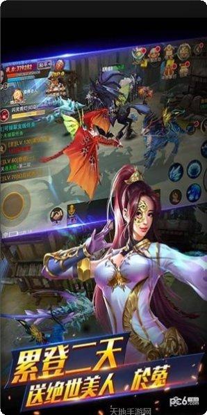 情剑奇缘装备获取