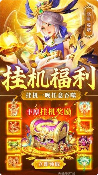 主宰灵域山海经竞技场玩法