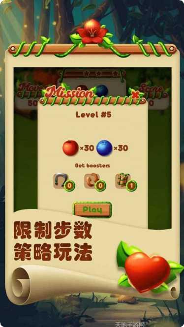 欢乐连连连红包版下载