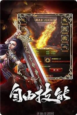 金币沉默单职业传奇角色培养