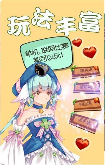 黑白棋计划下载地址