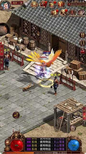 天龙传世角色培养