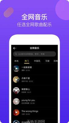 腾讯时光下载地址