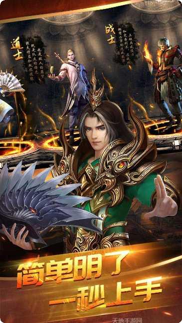 怒火一刀果盘版激活码