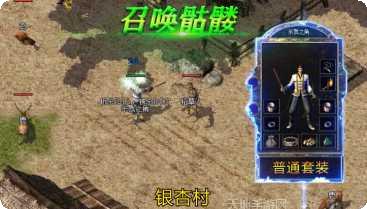 怒火一刀果盘版礼包