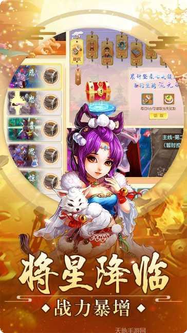 审判之光新手打金指南