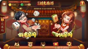 小龙虾棋牌游戏下载