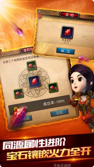 我叫MT自走棋英雄推荐