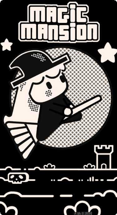 魔术大厦下载地址
