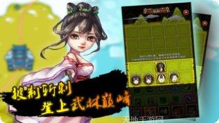 自创武林百抽版攻略