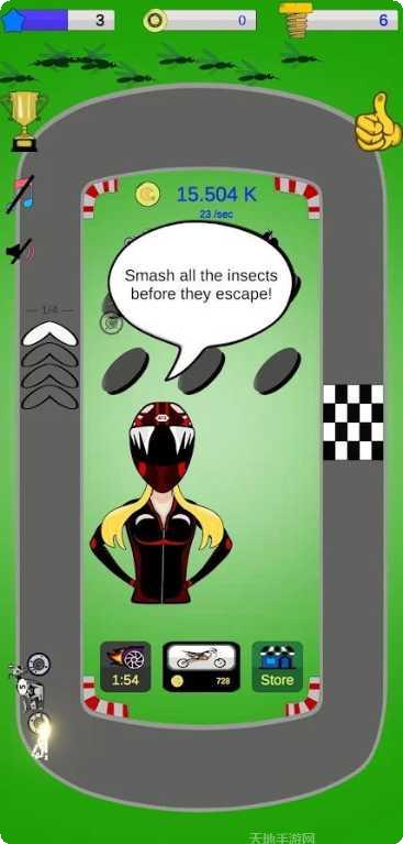 合成小摩托下载地址