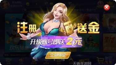 沅江棋牌玩法介绍