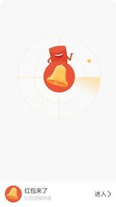 微信红包斗牛下载