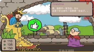 城市建造小分队最新版本