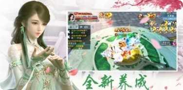 伏魔诀零氪角色推荐