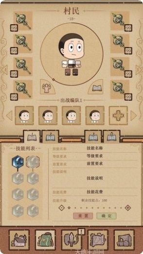 代号小怪物2攻略