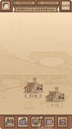 代号小怪物2角色介绍