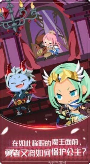 蛋国大魔王攻略