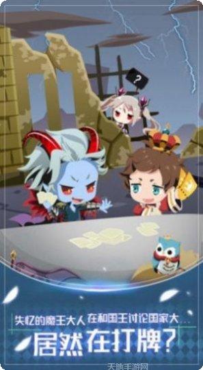 蛋国大魔王最新版本