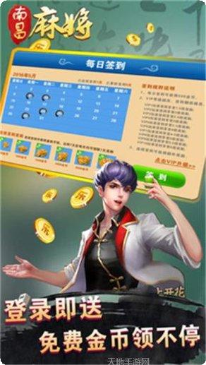 大头十三水安卓版