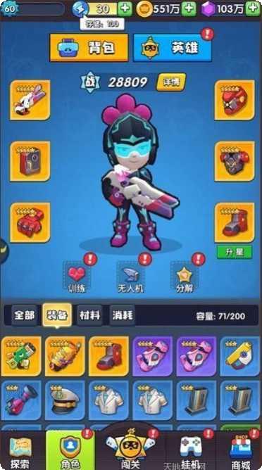 熊猫人永不认输下载