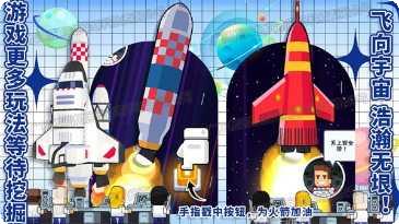 太空银河之星任务指南