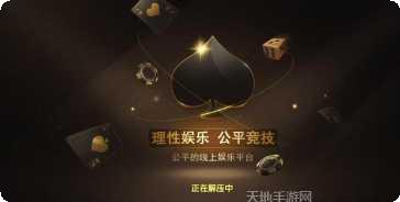 米乐棋牌游戏下载