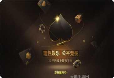 米乐棋牌在线玩