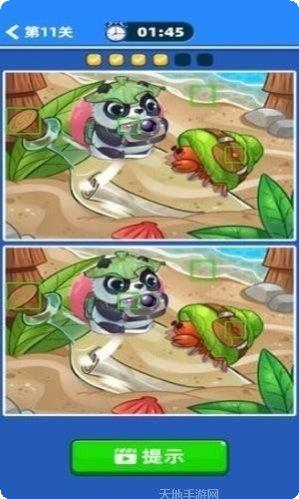 全民来找茬柳岩版最新版本