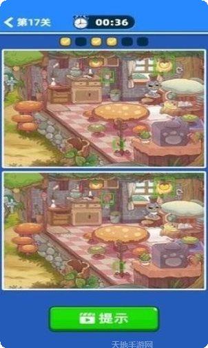 全民来找茬柳岩版玩法介绍