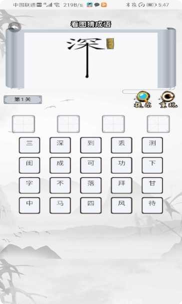 趣猜歌名最新版本