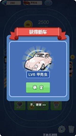 老司机带你飞游戏技巧