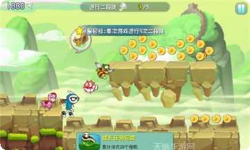 兔斯基传奇下载地址