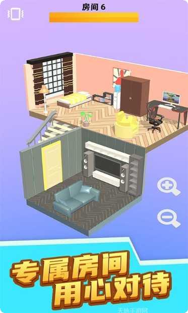 装扮闺蜜房间ios