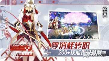 造物法则360版激活码