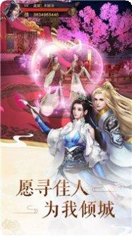 九州山海忘秦川玩家交流群