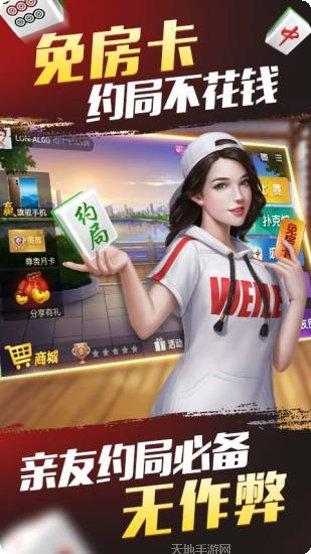 闲逸跑得快比赛模式