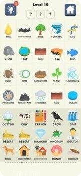 元素合成下载地址