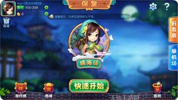 大洋娱乐游戏下载