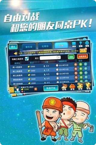 大洋娱乐最新版本